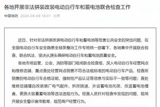 开云手机入口官网截图4